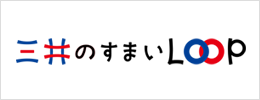 三井のすまいLOOP