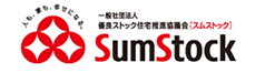 優良ストック住宅推進協議会　スムストック